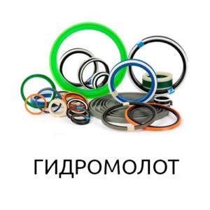 Ремкомплект РК-НМ230/1-ГП