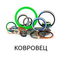 Ремкоплект РК-ЭО4225-140.90/1-ЕП