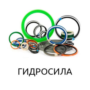 Ремкоплект РК-НШ32У/3а-ГП