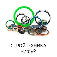 Ремкоплект РК-Рифей/Луч-50.32/2-СП
