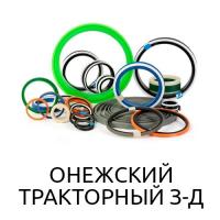 Ремкоплект РК-ТДТ55-100.50/3-ЕП