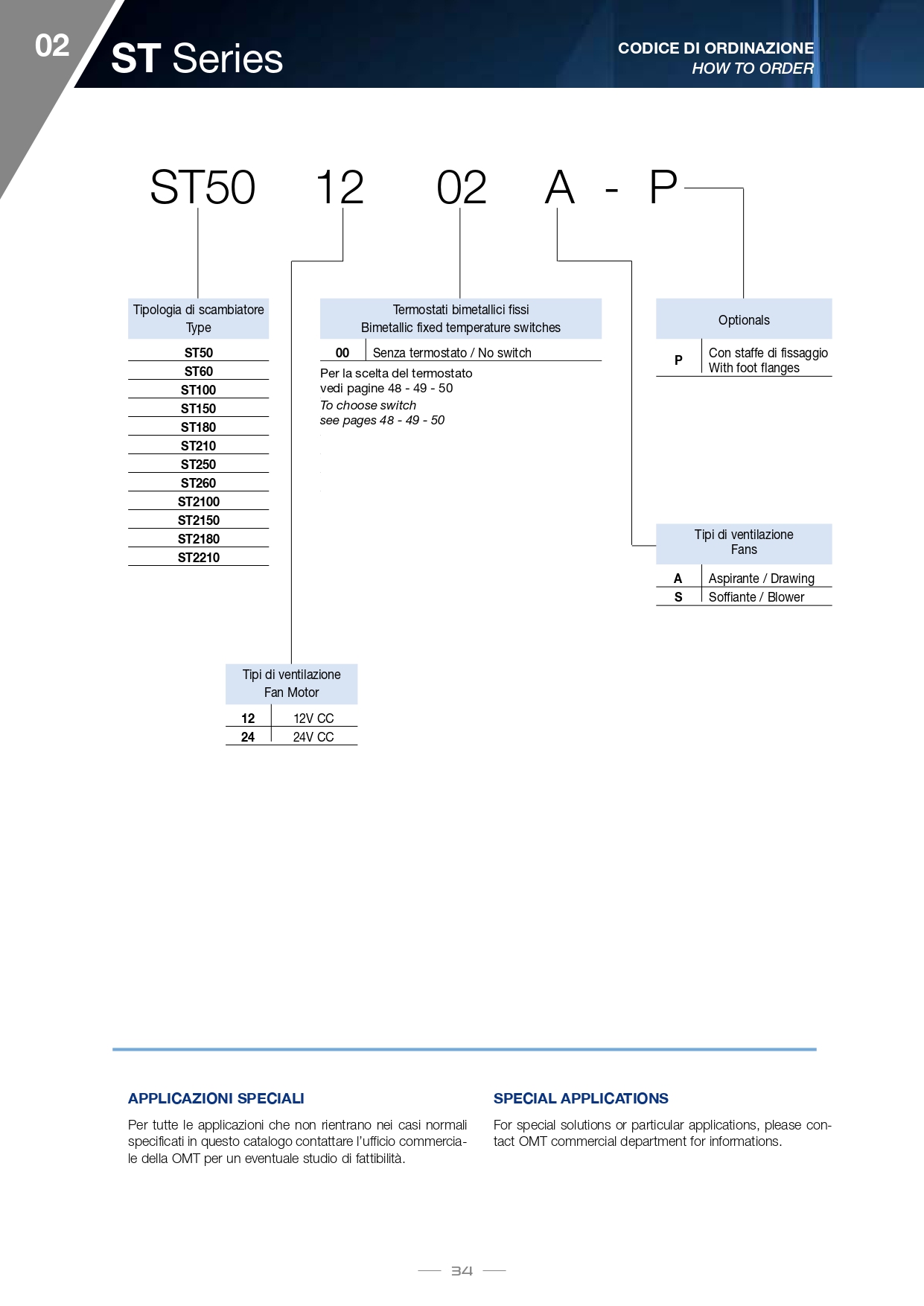 Теплообменник ST21502407A-P Теплообменник ST21502407A-P